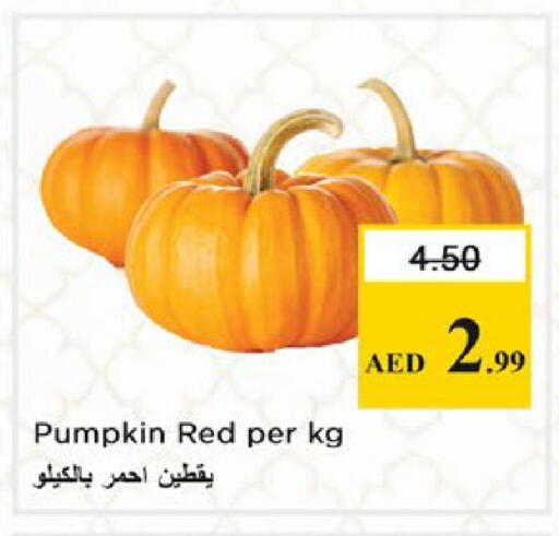 Pumpkin available at نستو هايبرماركت in الإمارات العربية المتحدة , الامارات - دبي