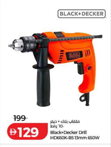 available at Lulu Hypermarket in UAE - Sharjah / Ajman