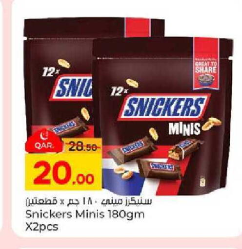 available at باريس هايبرماركت in قطر - الشحانية