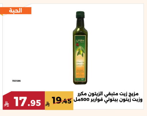 available at حدائق الفرات in مملكة العربية السعودية, السعودية, سعودية - مكة المكرمة