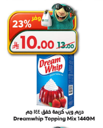 available at الدكان in مملكة العربية السعودية, السعودية, سعودية - المدينة المنورة