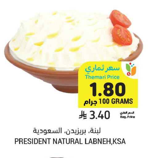 available at Tamimi Market in KSA, Saudi Arabia, Saudi - Tabuk