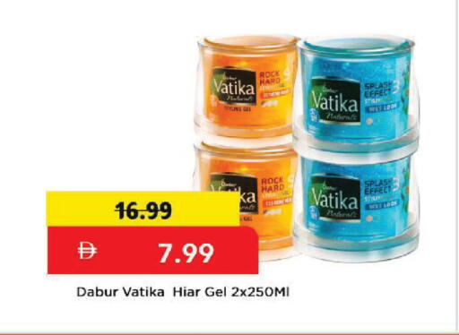 available at مارك & سيف in الإمارات العربية المتحدة , الامارات - أبو ظبي