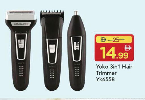 available at Mark & Save in UAE - Sharjah / Ajman