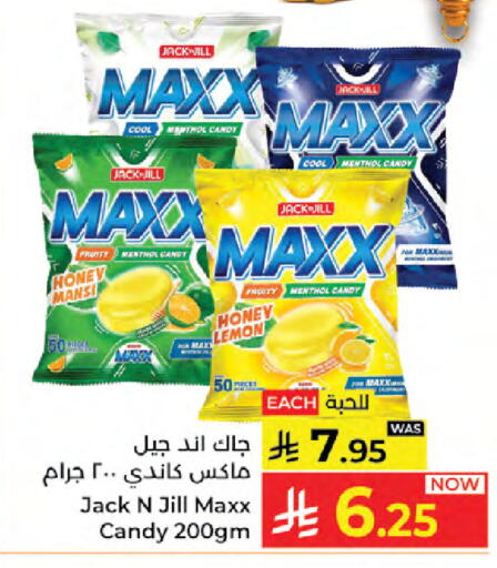 Lemon available at Kabayan Hypermarket in KSA, Saudi Arabia, Saudi - Jeddah