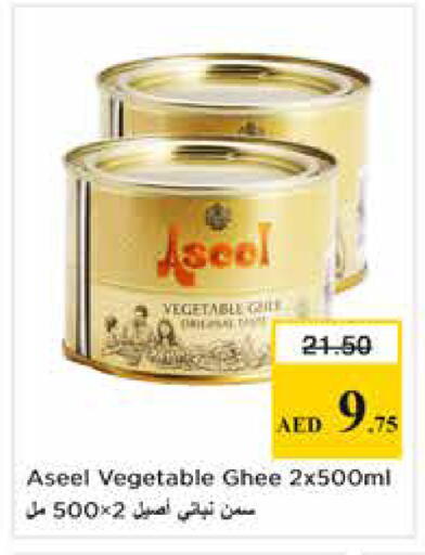 available at Nesto Hypermarket in UAE - Sharjah / Ajman