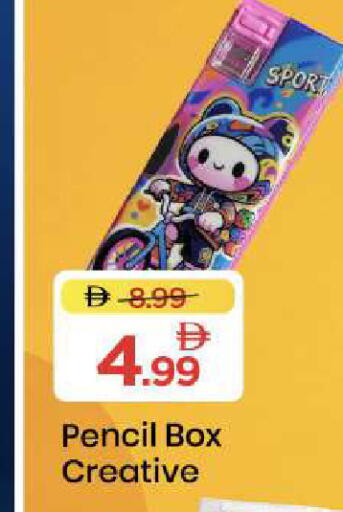 available at Mark & Save in UAE - Sharjah / Ajman