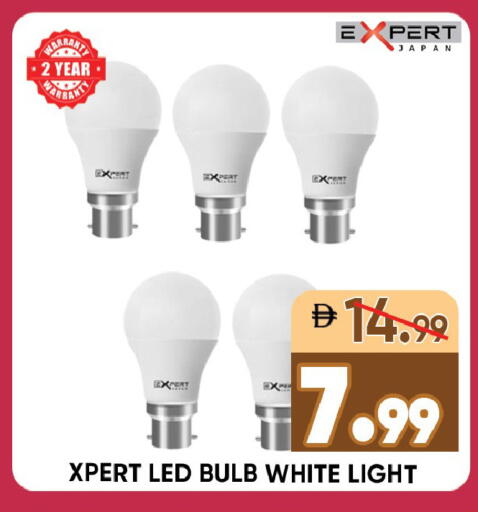available at Leptis Hypermarket  in UAE - Ras al Khaimah