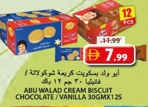 Vanilla available at Grand Hyper Market in UAE - Sharjah / Ajman