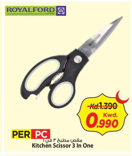 available at Mark & Save in Kuwait - Kuwait City