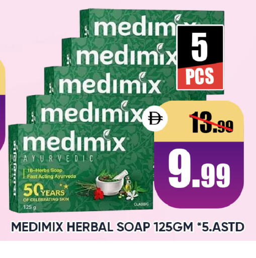 available at ليبتس هايبرماركت in الإمارات العربية المتحدة , الامارات - ٱلْعَيْن‎
