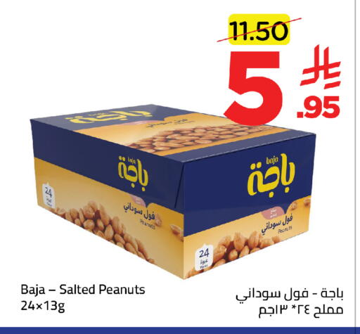 available at وهج مارت in مملكة العربية السعودية, السعودية, سعودية - جدة
