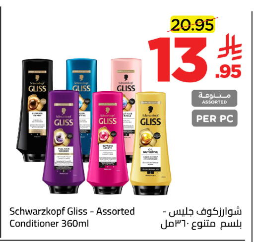 available at وهج مارت in مملكة العربية السعودية, السعودية, سعودية - جدة