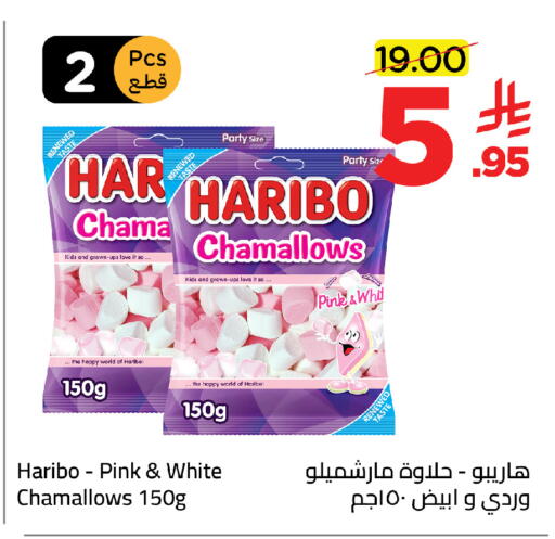 available at وهج مارت in مملكة العربية السعودية, السعودية, سعودية - جدة