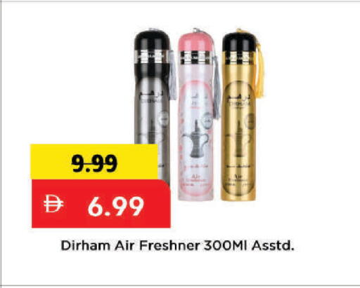 available at Mark & Save in UAE - Dubai