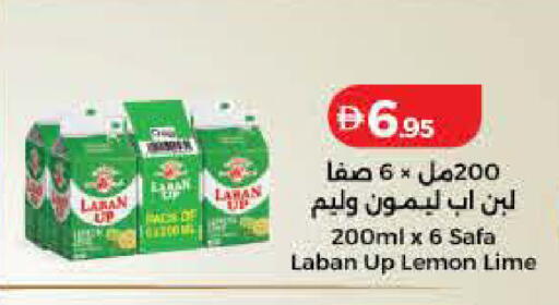 Lemon available at لولو هايبرماركت in الإمارات العربية المتحدة , الامارات - أم القيوين‎