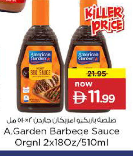 available at نستو هايبرماركت in الإمارات العربية المتحدة , الامارات - دبي