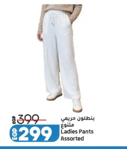available at Lulu Hypermarket  in Egypt - Cairo
