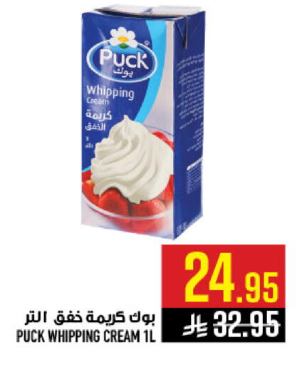 available at Abraj Hypermarket in KSA, Saudi Arabia, Saudi - Mecca