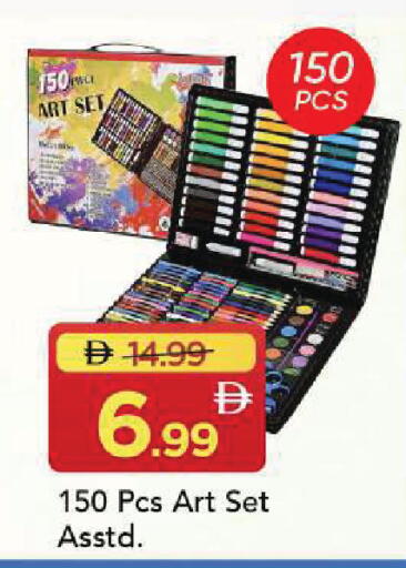 available at Mark & Save in UAE - Sharjah / Ajman