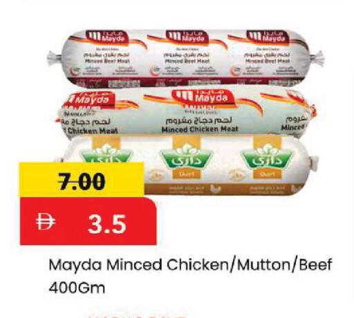 available at Mark & Save in UAE - Dubai
