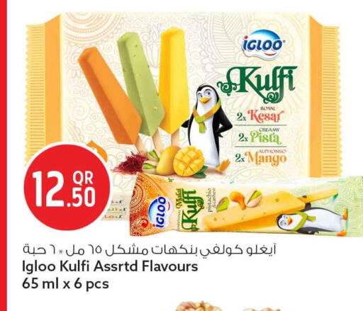 Mango available at Safari Hypermarket in Qatar - Al Rayyan