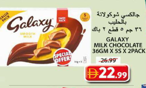 available at Grand Hyper Market in UAE - Sharjah / Ajman