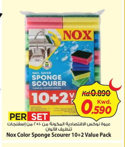 available at Mark & Save in Kuwait - Kuwait City