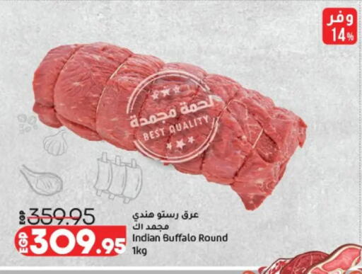 available at Lulu Hypermarket  in Egypt - Cairo