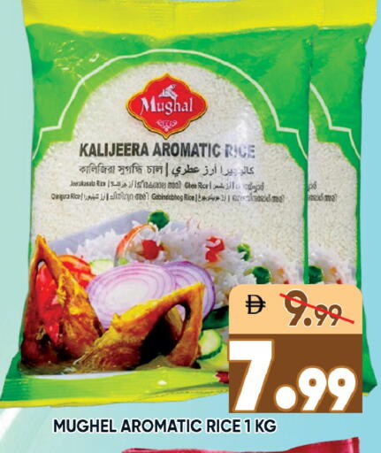 available at Leptis Hypermarket  in UAE - Ras al Khaimah