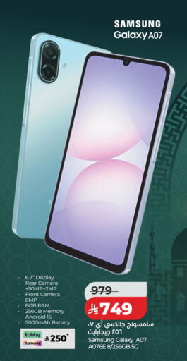 available at LULU Hypermarket in KSA, Saudi Arabia, Saudi - Ta'if