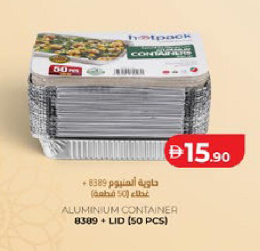 available at Lulu Hypermarket in UAE - Abu Dhabi