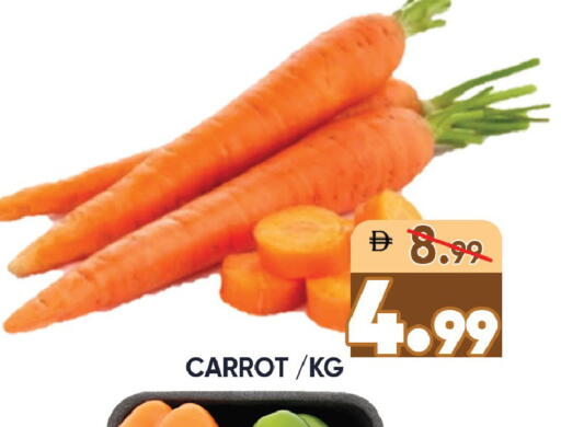 Carrot available at Leptis Hypermarket  in UAE - Ras al Khaimah