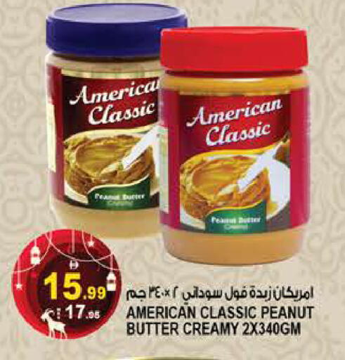 available at هاشم هايبرماركت in الإمارات العربية المتحدة , الامارات - الشارقة / عجمان