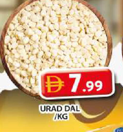 available at Grand Hyper Market in UAE - Sharjah / Ajman