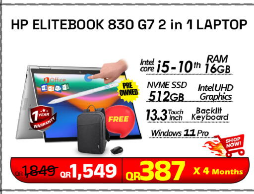 available at تك ديلس ترادينغ in قطر - الدوحة