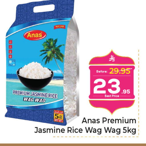 available at مكة هايبرماركت in مملكة العربية السعودية, السعودية, سعودية - جدة