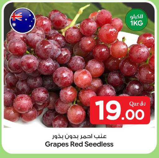 Grapes available at بن داود in قطر - الدوحة