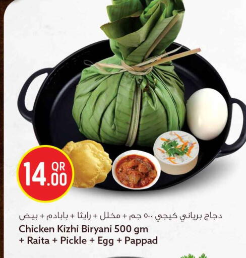 available at Safari Hypermarket in Qatar - Al Rayyan