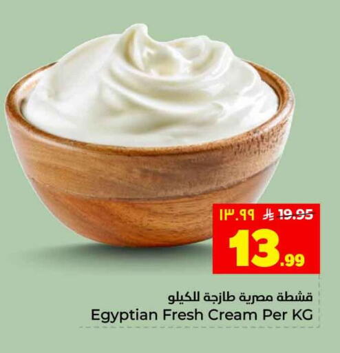available at هايبر الوفاء in مملكة العربية السعودية, السعودية, سعودية - جدة