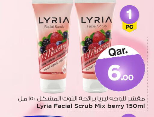 available at مارك & سيف in قطر - أم صلال