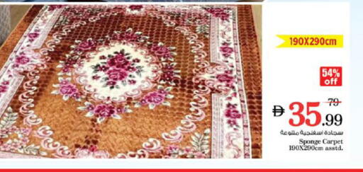 available at Nesto Hypermarket in UAE - Al Ain