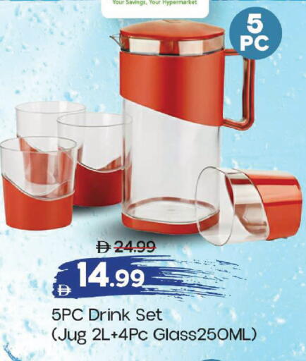 available at مارك & سيف in الإمارات العربية المتحدة , الامارات - أبو ظبي