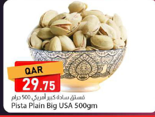 available at Dana Market in Qatar - Al Shamal