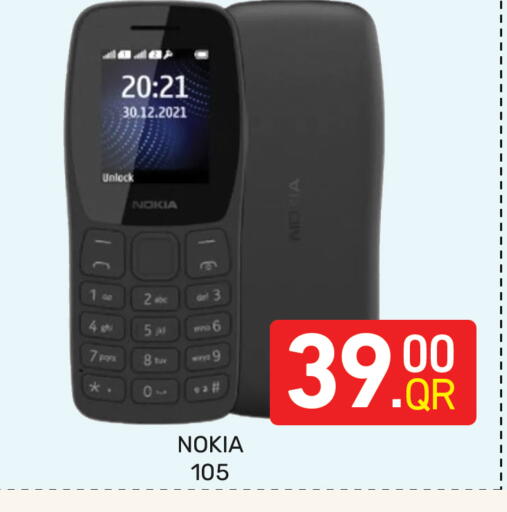 available at Majlis Hypermarket in Qatar - Doha