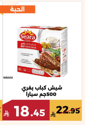 available at حدائق الفرات in مملكة العربية السعودية, السعودية, سعودية - مكة المكرمة