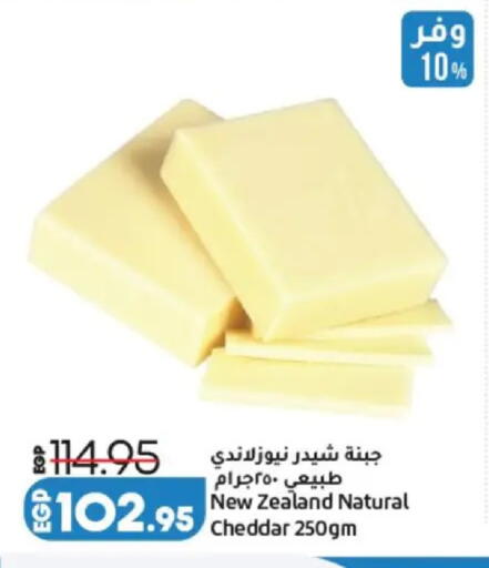 available at Lulu Hypermarket  in Egypt - Cairo
