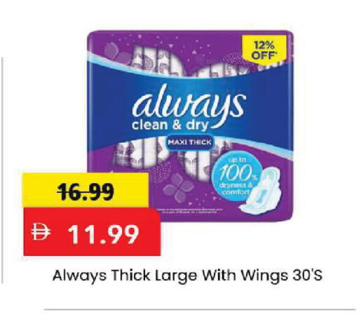 available at Mark & Save in UAE - Dubai