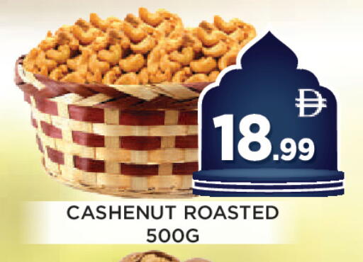 available at اينس المدينة هايبرماركت in الإمارات العربية المتحدة , الامارات - الشارقة / عجمان