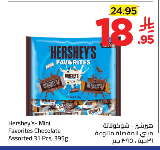 available at وهج مارت in مملكة العربية السعودية, السعودية, سعودية - جدة